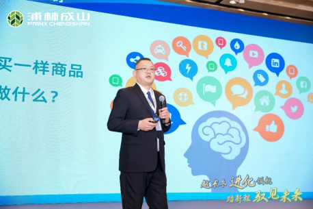 【新闻稿】发力高端市场  易彩堂官网商用pro、h系列硬核上市12-201517
