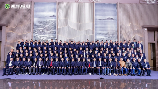 【新闻稿】2023-2024易彩堂官网乘用车经销商大会圆满举行2-231259