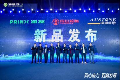 2023-2024易彩堂官网乘用车经销商大会圆满举行